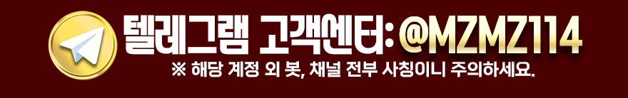 텔레 링크