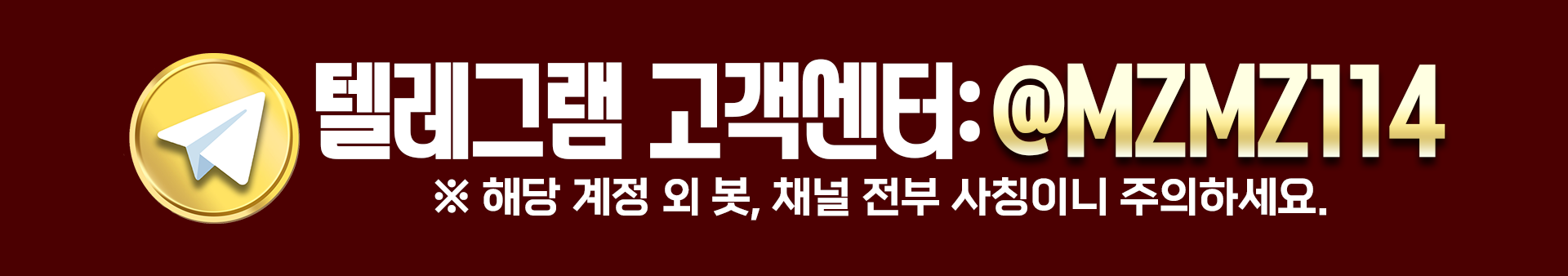 텔레 링크